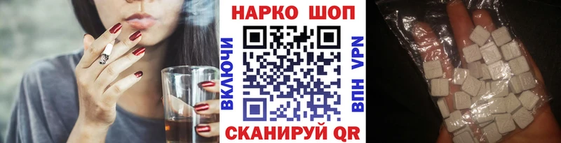 Все наркотики Алагир ГАШИШ  АМФ  Меф  A-PVP 