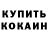 КЕТАМИН VHQ Chris Stafford
