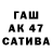Бутират буратино StupinGosha454