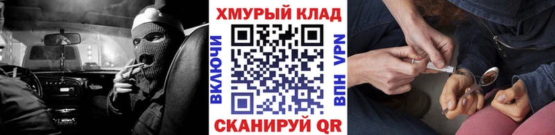ГЕРОИН герыч  Алагир 