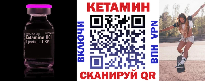 купить наркоту  Алагир  Кетамин ketamine 