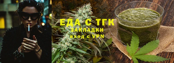 эйфоретик Абинск