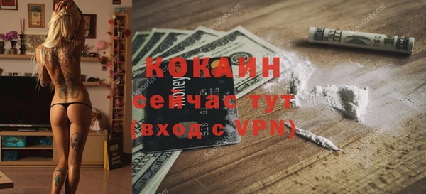 меф Абаза