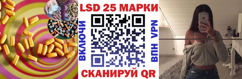 Лсд 25 экстази ecstasy  это состав  Алагир  где найти наркотики 