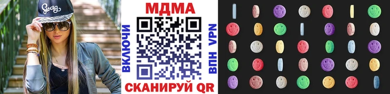 что такое   Алагир  MDMA молли 