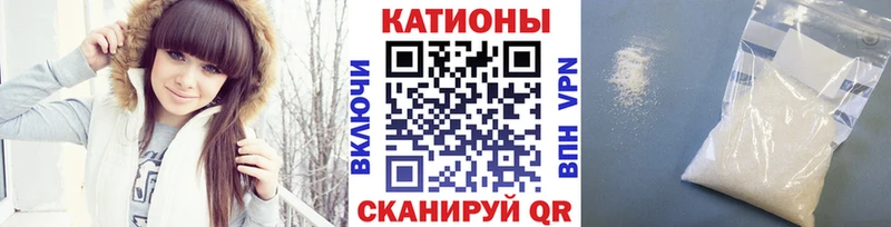 Меф мяу мяу  Алагир 