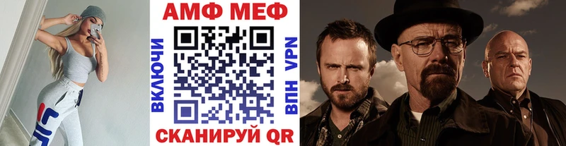 Метамфетамин пудра  купить наркоту  Алагир 