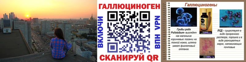 купить  цена  blacksprut ссылки  Псилоцибиновые грибы Cubensis  Алагир 